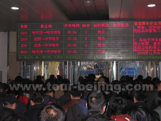 CRH Train ( D Train ) from Harbin to Beijing